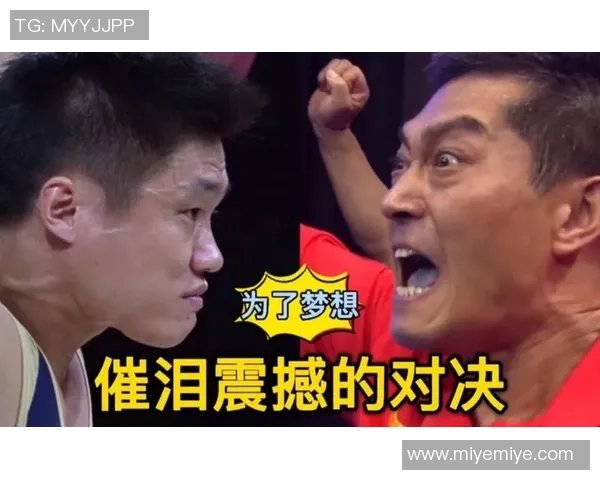 杭州羽毛球队拼搏之路：为奥运梦想而战的奋斗故事